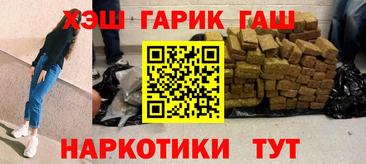Гашиш Ice-O-Lator  Вход с VPN  Гатчина 