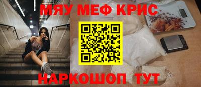 mix Гай