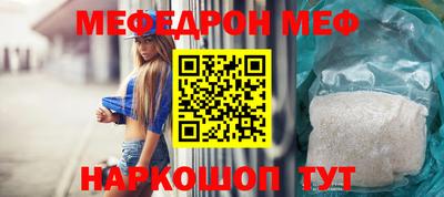 mix Гай