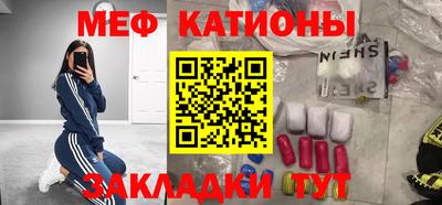 бутират Вязьма
