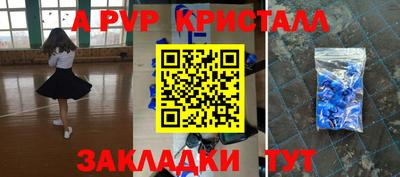 марки nbome Вышний Волочёк
