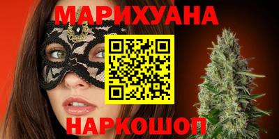 mix Гай