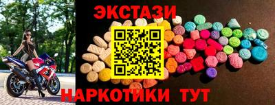 гидропоника Гатчина