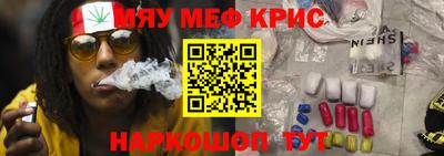 mix Гай