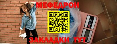 mix Гай