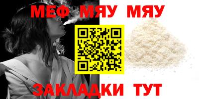 mix Гай
