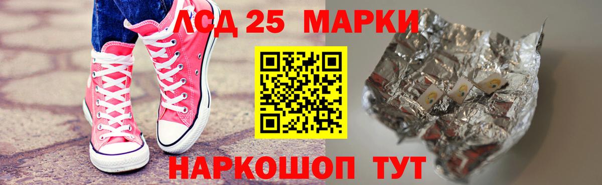 LSD-25 экстази ecstasy  Вход с VPN  Гатчина  LSD-25 экстази ecstasy 