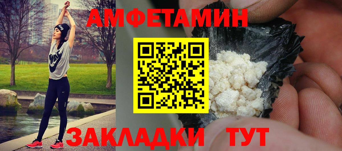 МЕТАМФЕТАМИН пудра Гатчина