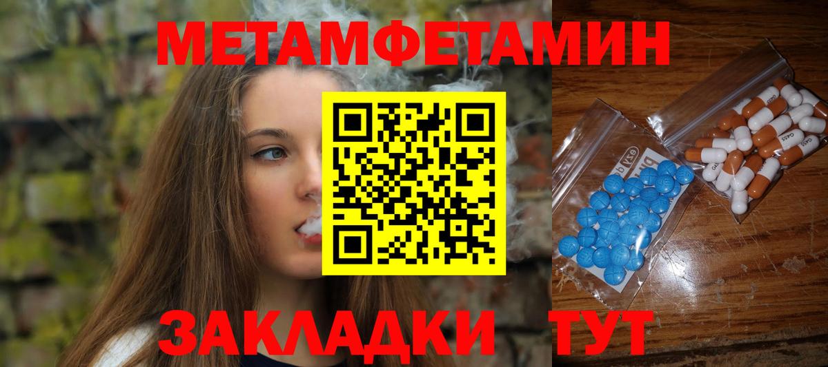 Гатчина  МЕТАМФЕТАМИН Methamphetamine  Вход с VPN  МЕТАМФЕТАМИН Methamphetamine 